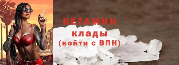 стаф Вязники